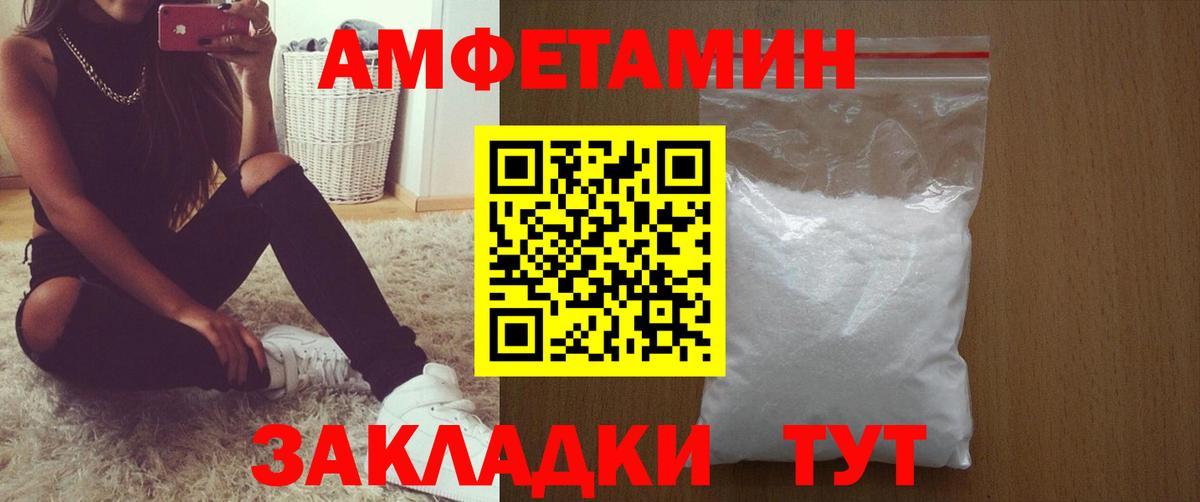 Заринск  АМФЕТАМИН  АМФ  omg ТОР  АМФЕТАМИН VHQ  Вход с VPN 