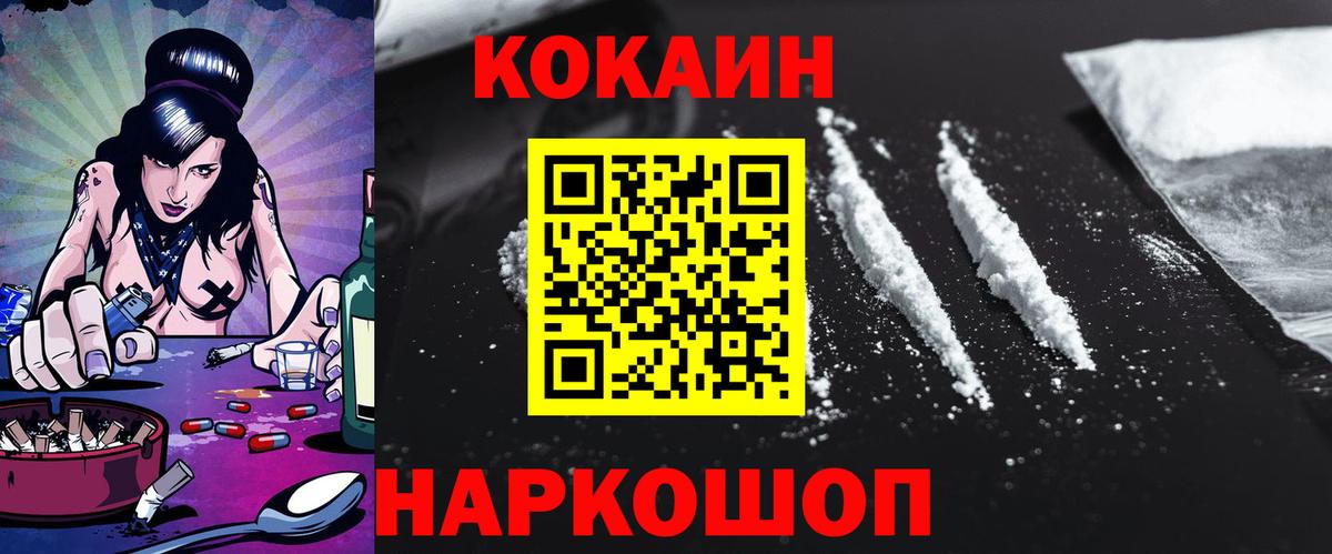 Cocaine Боливия Заринск