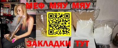 мет Бугуруслан
