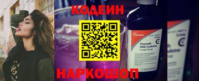 марки nbome Бузулук