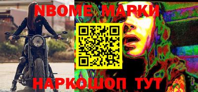 марки nbome Бузулук