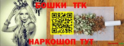 марки nbome Бузулук