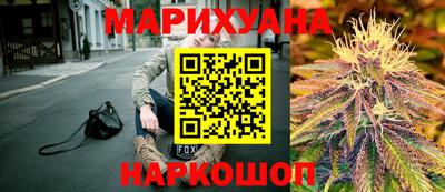 марки nbome Бузулук