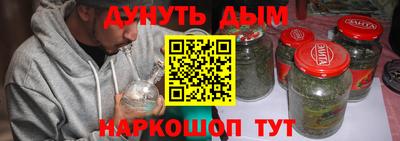 марки nbome Бузулук