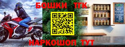 мет Бугуруслан