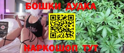 марки nbome Бузулук
