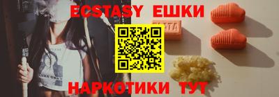 марки nbome Бузулук