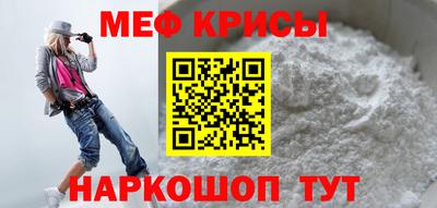мет Бугуруслан