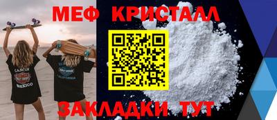 мет Бугуруслан