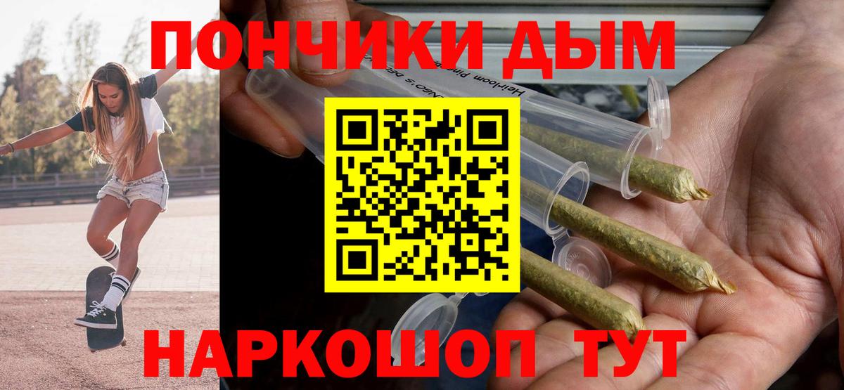 Шишки марихуана гибрид Заринск